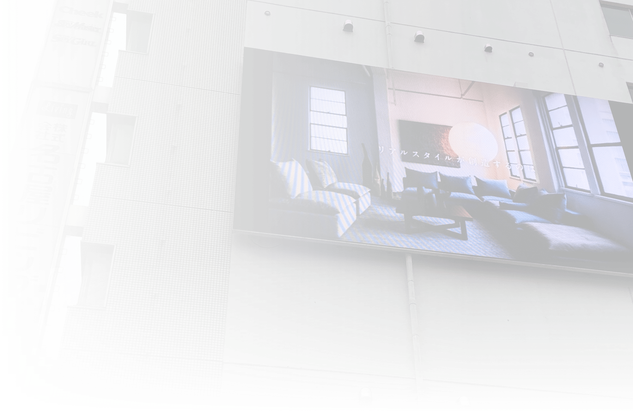 設置されたテレビ